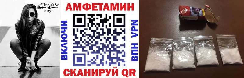 это как зайти Приморско-Ахтарск АМФ VHQ OMG ТОР