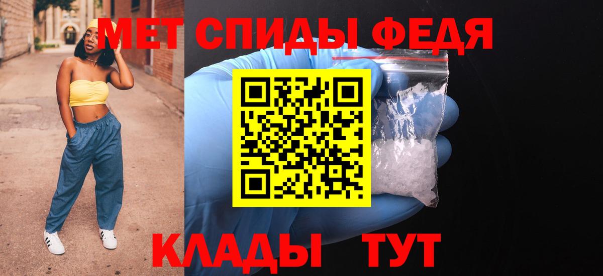 АМФ 97%  АМФ  Приморско-Ахтарск  Amphetamine  Вход с VPN 