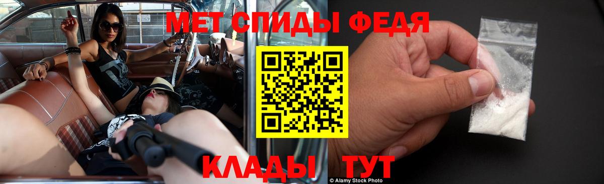 АМФЕТАМИН 97% Приморско-Ахтарск