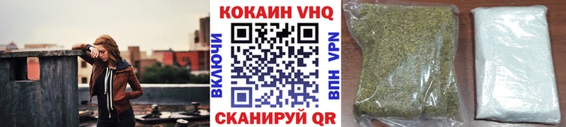 Кокаин VHQ  Приморско-Ахтарск 