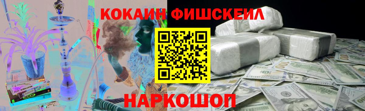 закладки  Cocaine 98%  Cocaine Columbia  Вход с VPN  Приморско-Ахтарск 