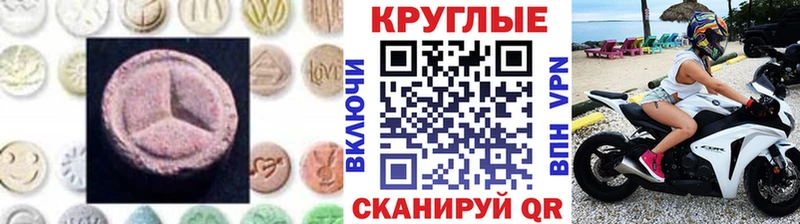 Экстази Cube  Приморско-Ахтарск 