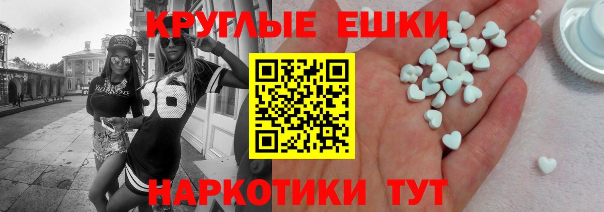 Экстази бентли  Ecstasy 99%    маркетплейс  Приморско-Ахтарск  Вход с VPN  Ecstasy 