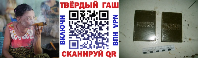 Гашиш Ice-O-Lator  цена наркотик  Приморско-Ахтарск 