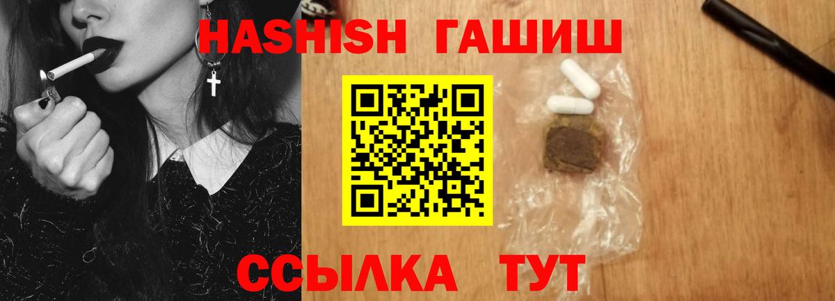 Гашиш индика сатива Приморско-Ахтарск