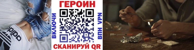 Героин белый  закладка  Приморско-Ахтарск 