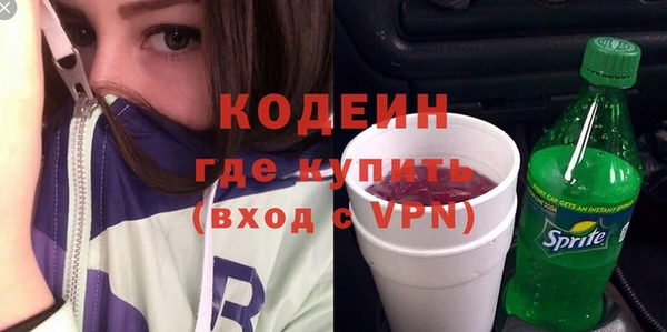 марки nbome Абинск