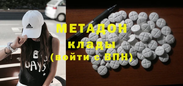 кокаин перу Абдулино
