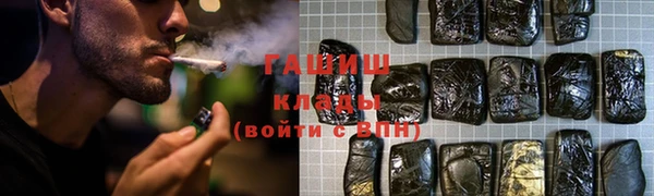 марки nbome Абинск