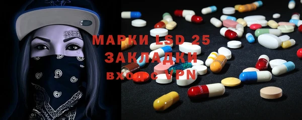 марки nbome Абинск