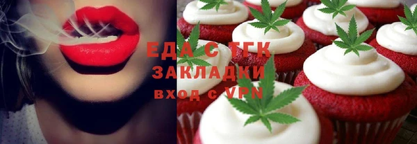 марки nbome Абинск