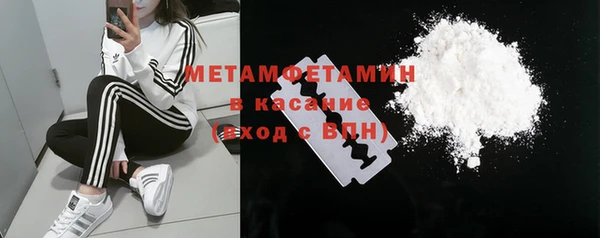 марки nbome Абинск
