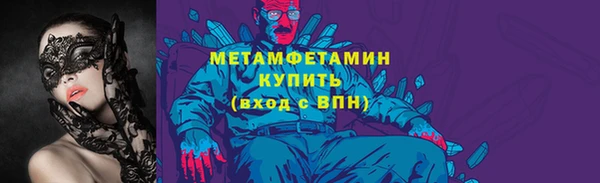 кокаин перу Абдулино