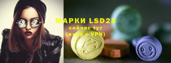 марки nbome Абинск