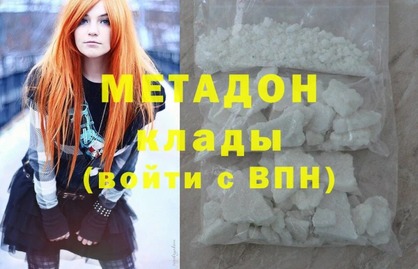 кокаин перу Абдулино