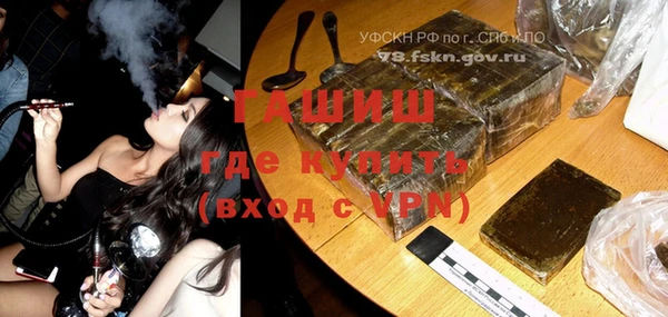 марки nbome Абинск