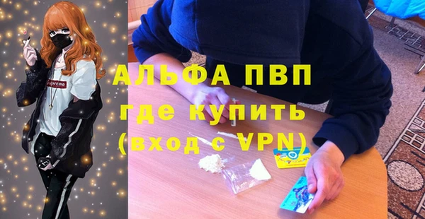 СК Абаза