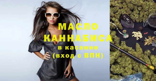 марки nbome Абинск
