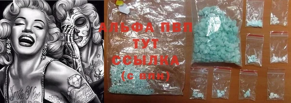 кокаин перу Абдулино