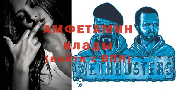 марки nbome Абинск