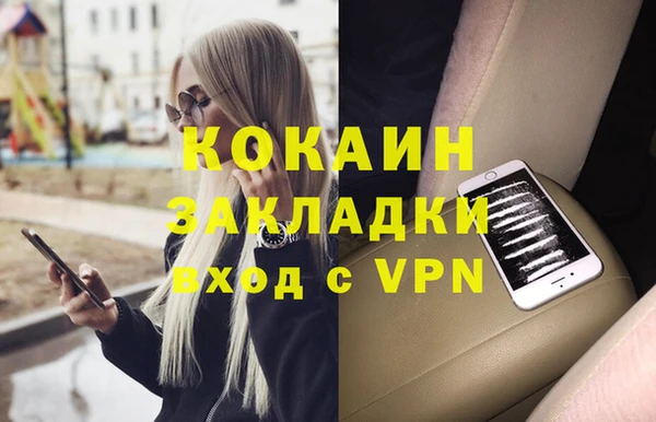 кокаин перу Абдулино