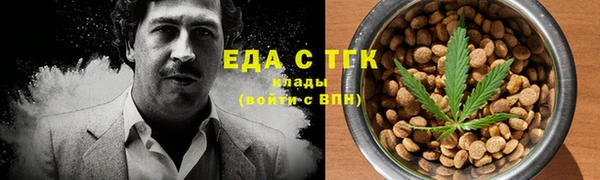 кокаин перу Абдулино