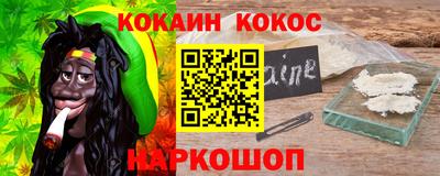 каннабис Славянск-на-Кубани