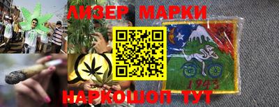гидропоника Старая Купавна