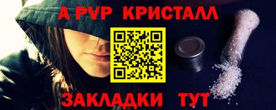 кокаин премиум Ставрополь
