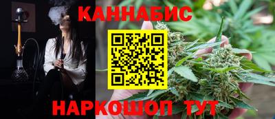 мяу мяу мука Сланцы