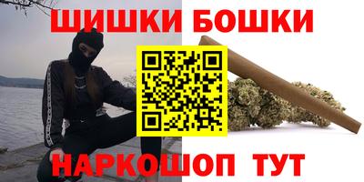 кокаин премиум Ставрополь