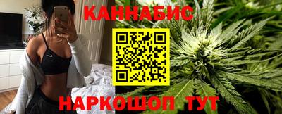 мяу мяу мука Сланцы