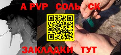 бутик Славгород