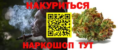 каннабис Славянск-на-Кубани