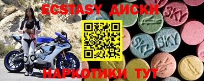 наркотики Среднеуральск