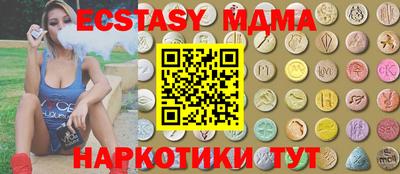 кокаин премиум Ставрополь