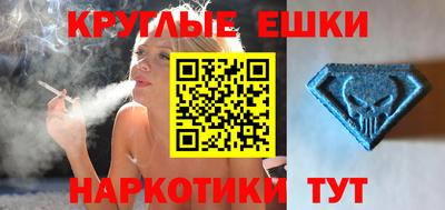 кокаин премиум Ставрополь