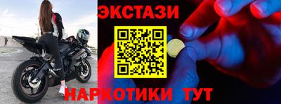 кокаин премиум Ставрополь