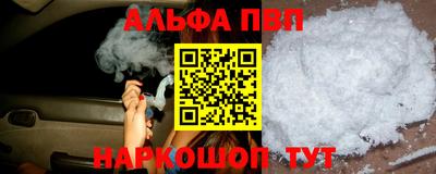 кокаин премиум Ставрополь