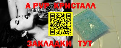 мяу мяу мука Сланцы