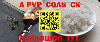 гидропоника Старая Купавна