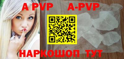 кокаин премиум Ставрополь