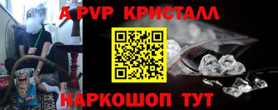 кокаин премиум Ставрополь