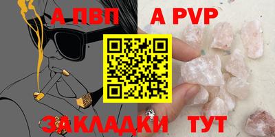 мяу мяу мука Сланцы