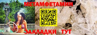 кокаин премиум Ставрополь