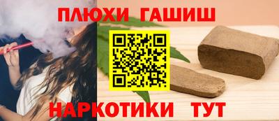 гидропоника Старая Купавна