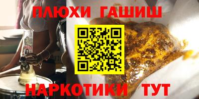 гидропоника Старая Купавна