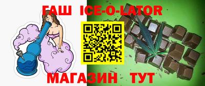 кокаин премиум Ставрополь