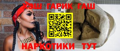 кокаин премиум Ставрополь