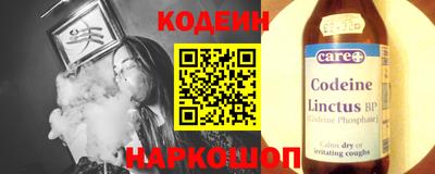 кокаин премиум Ставрополь